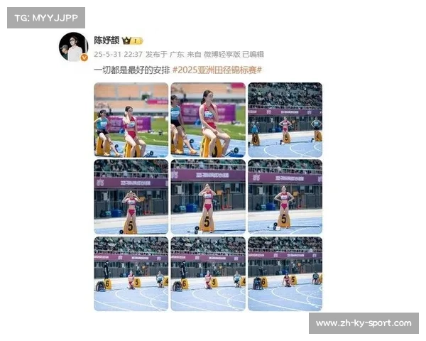 16岁陈妤颉亚锦赛200米22秒97夺冠 创亚洲少年纪录 16岁陈妤颉亚锦赛200米22秒97夺冠 创亚洲少年纪录