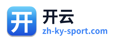 开云